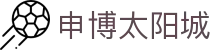 申博太阳城-官网